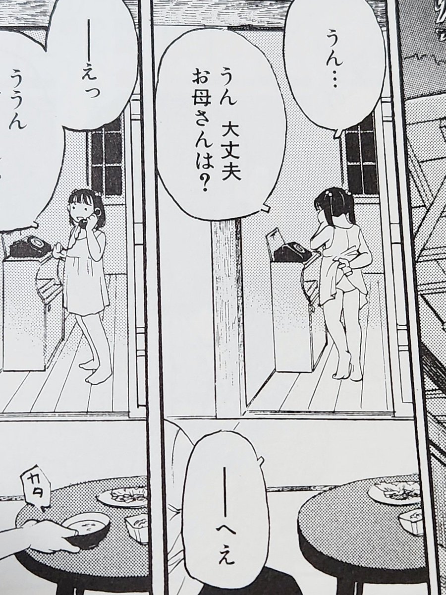 この作品も超好き 