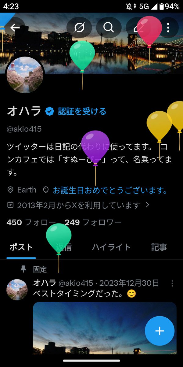 オハラ tweet media
