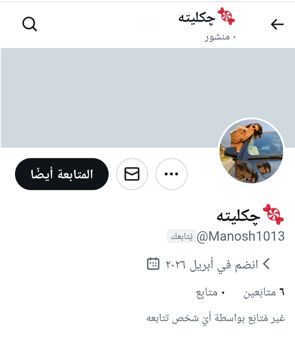 Mona tweet media