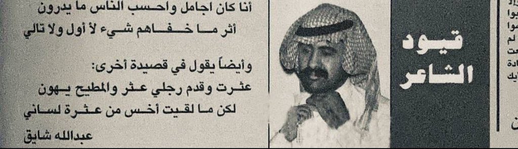 ‏Al-Hajri tweet media