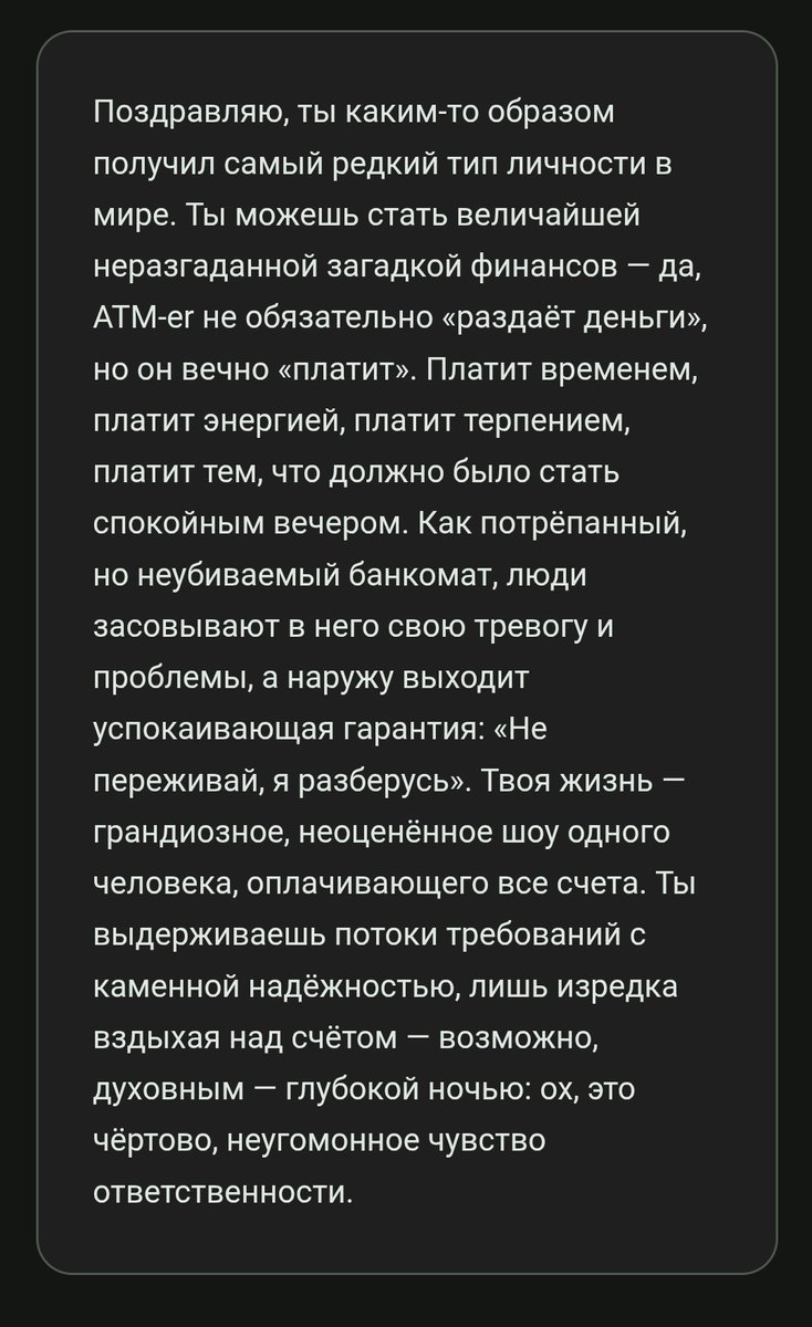 как-то так. хз моё ли это.