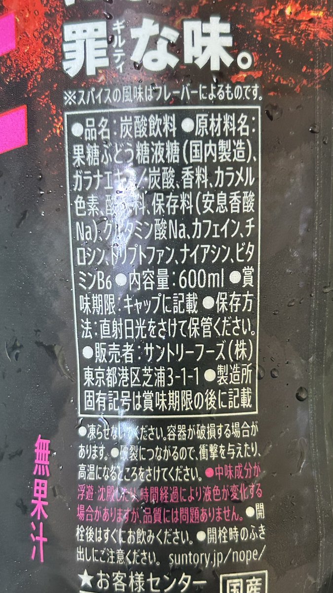 🍄成長記録 tweet media