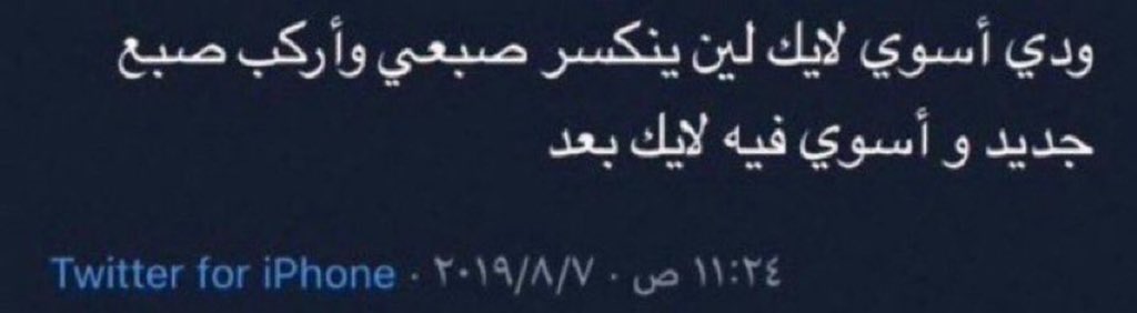 Готический король tweet media