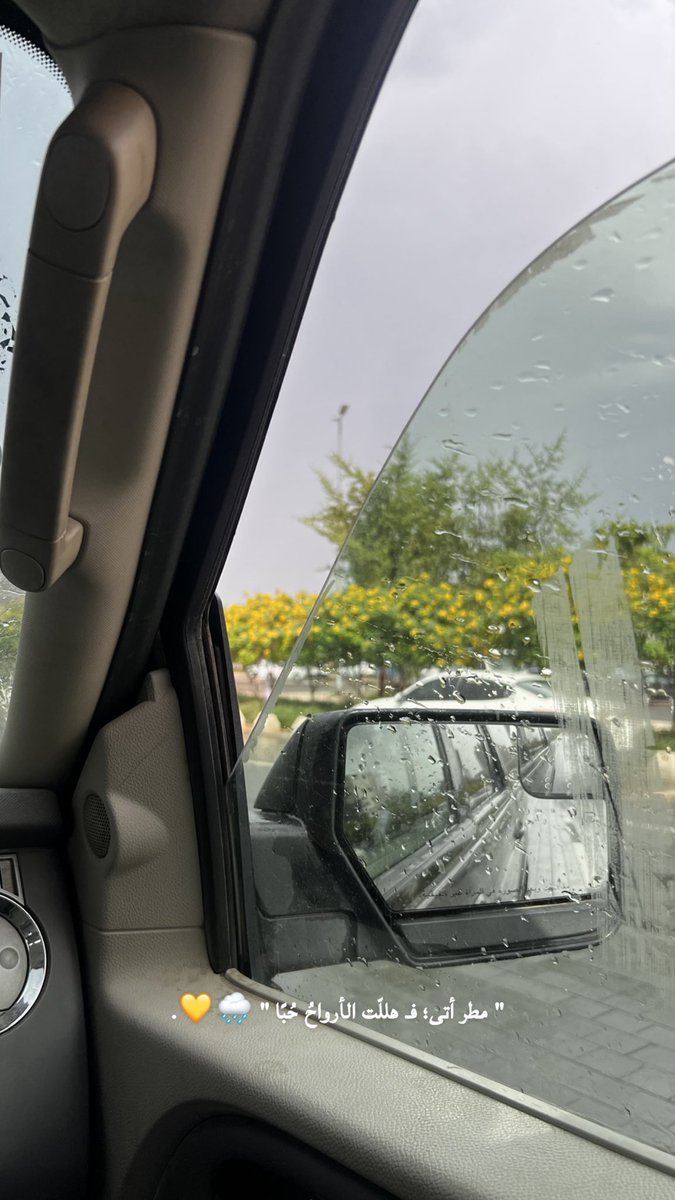 نـدّو النديّـة☔️💕. tweet media