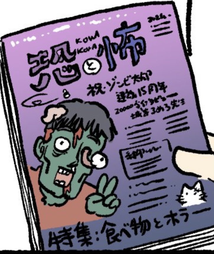 ぽやみ tweet media