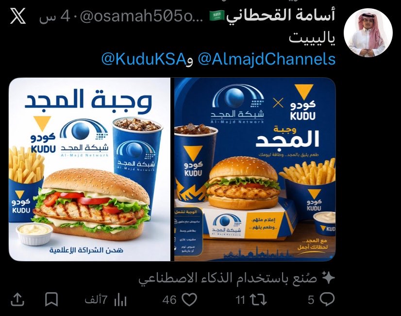 الطموح| 🌧️ tweet media