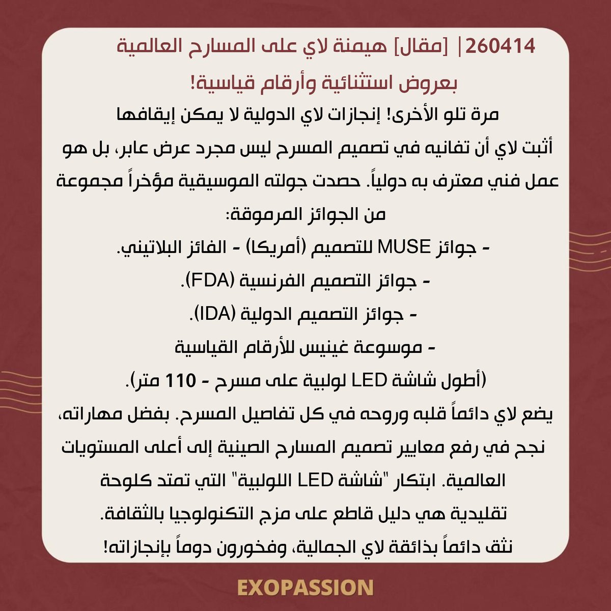 EXOPASSION tweet media