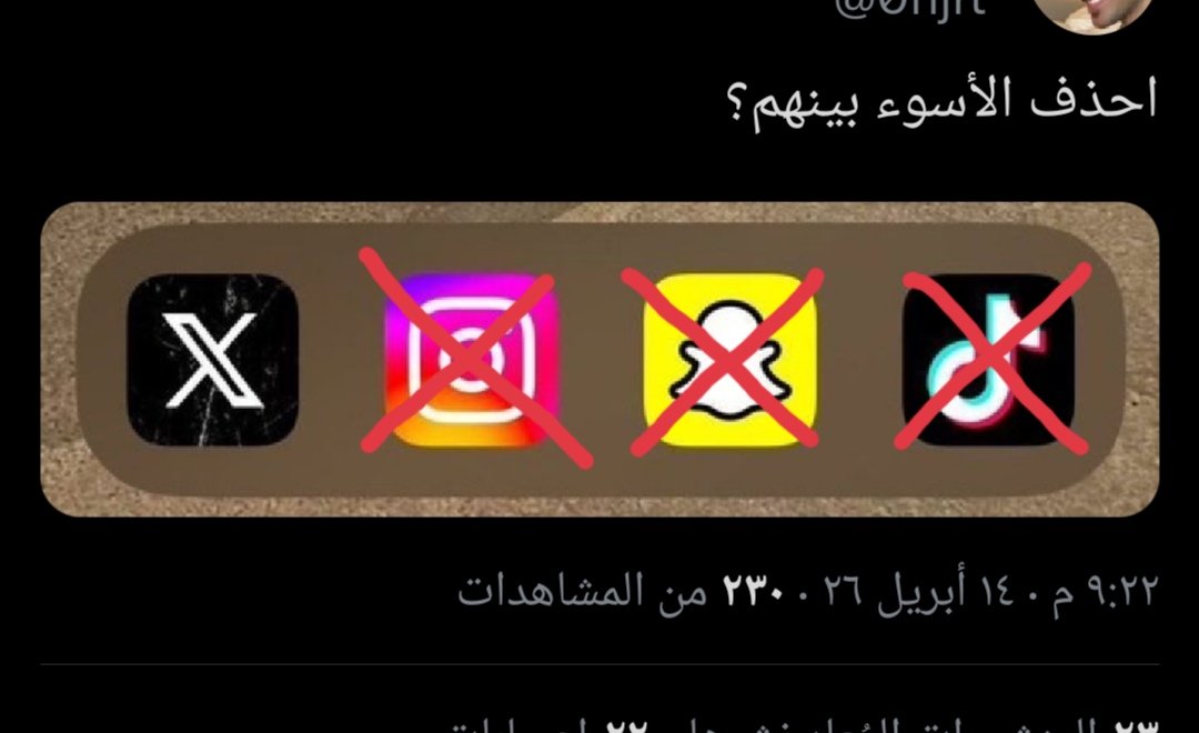 محمد رمضونا 🏳 tweet media