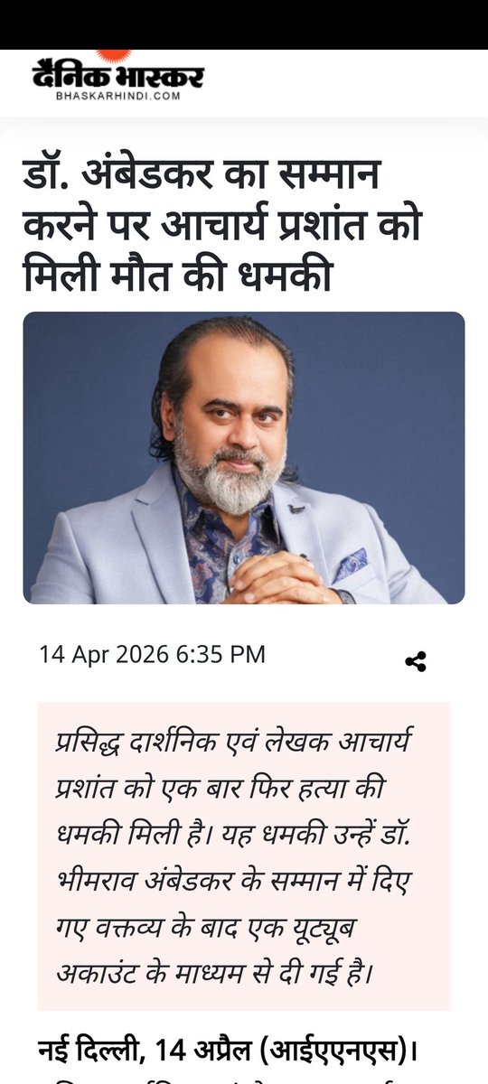 Bhupinder 💙 tweet media