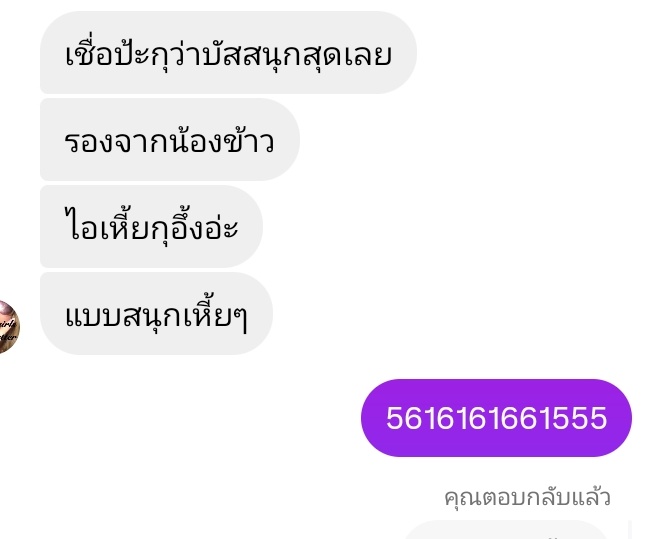 พอพอ tweet media