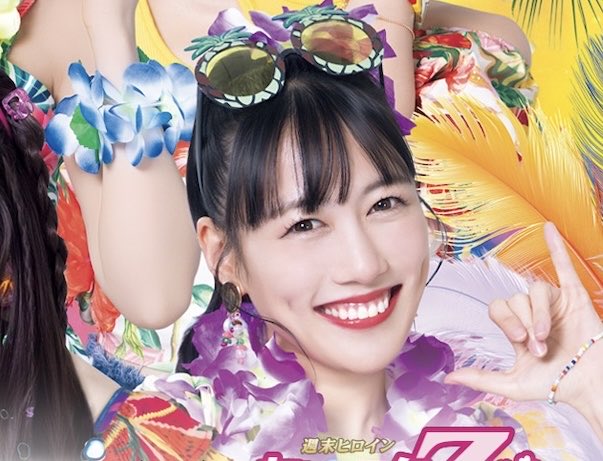 MIMI - 地元 福山 春一 ももQ 春一亀岡 AYAKA NATION → NEXT 未定 tweet media