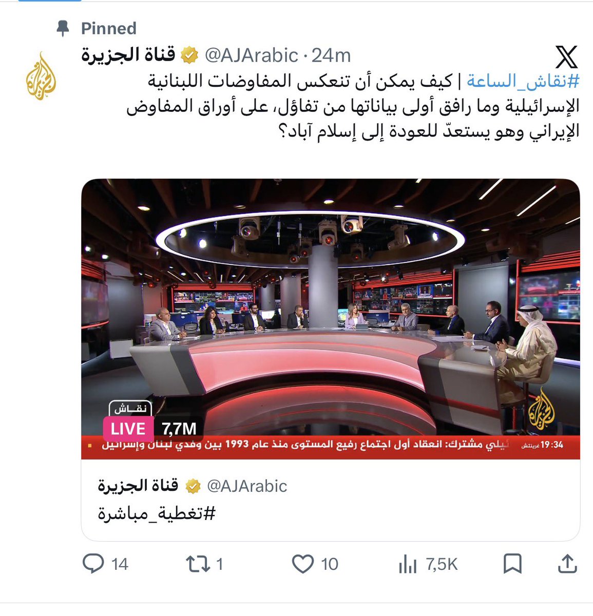 Khaled Safi خالد صافي tweet media