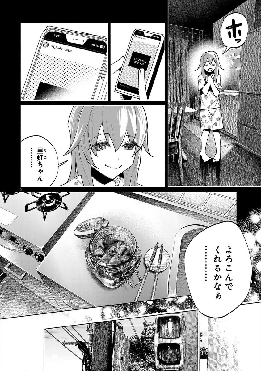 君痛75話更新されまんた☺️
、
➡️ https://t.co/qZSjQb9OOi 