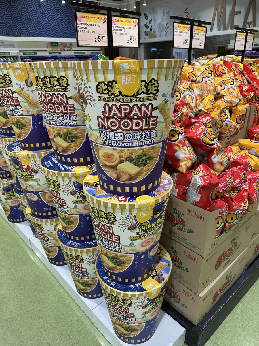 Chong Wizard Records tweet media