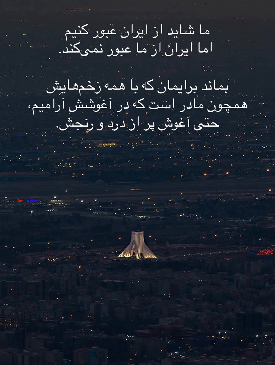 SiamakGhassemi's tweet photo. https://t.co/hwMBZ5g1LB