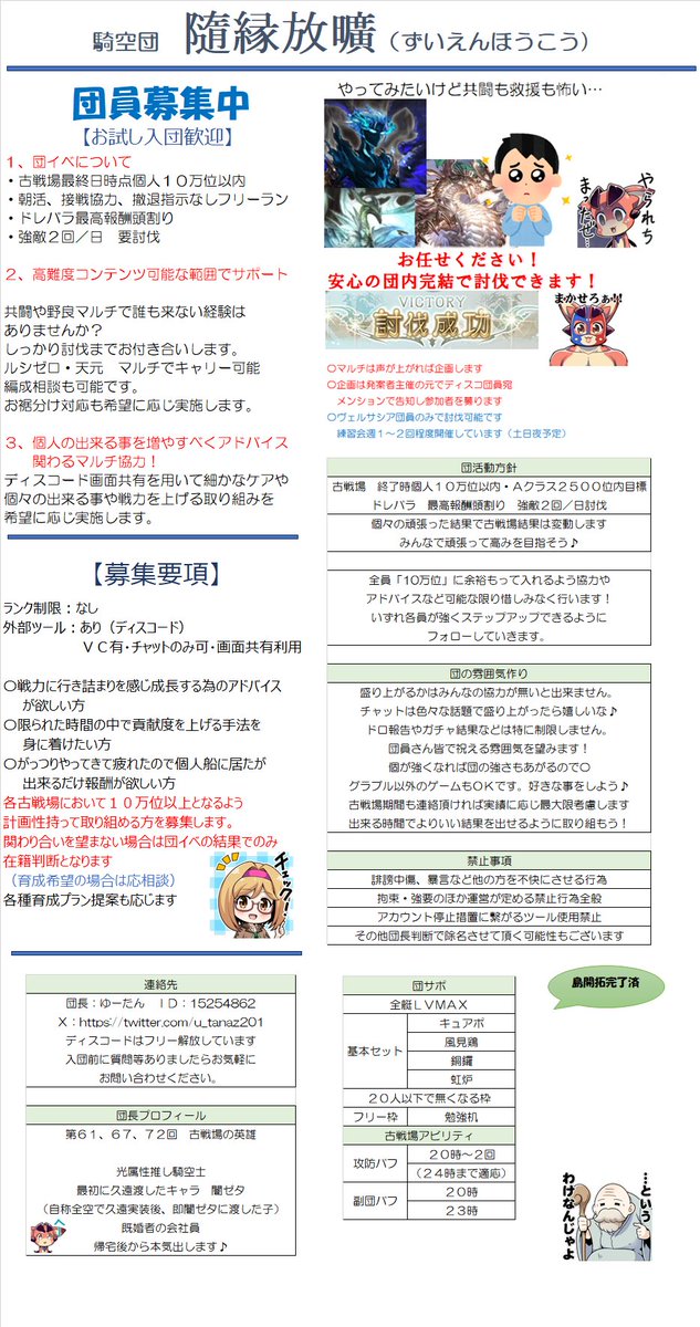 ゆーたん tweet media