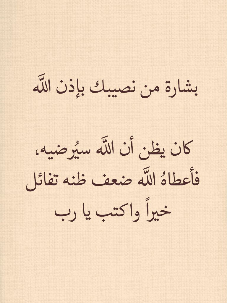 أقوال وحكم الفلاسفه tweet media