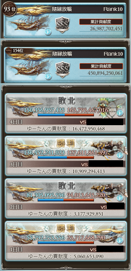 ゆーたん tweet media