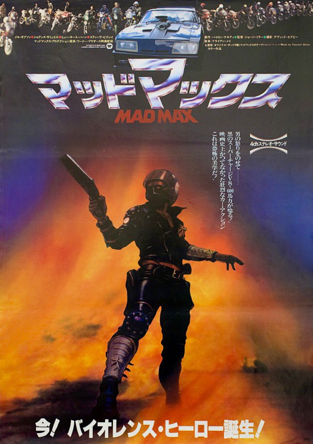 Ranting For Vengeance tweet media