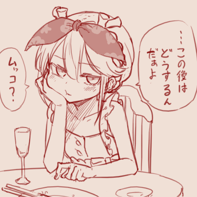 スゴ六 tweet media