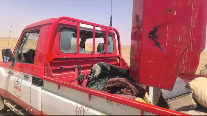 ( إيمان السلومي )بنت عدن tweet media