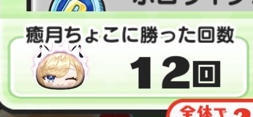 にゃまちゃん tweet media