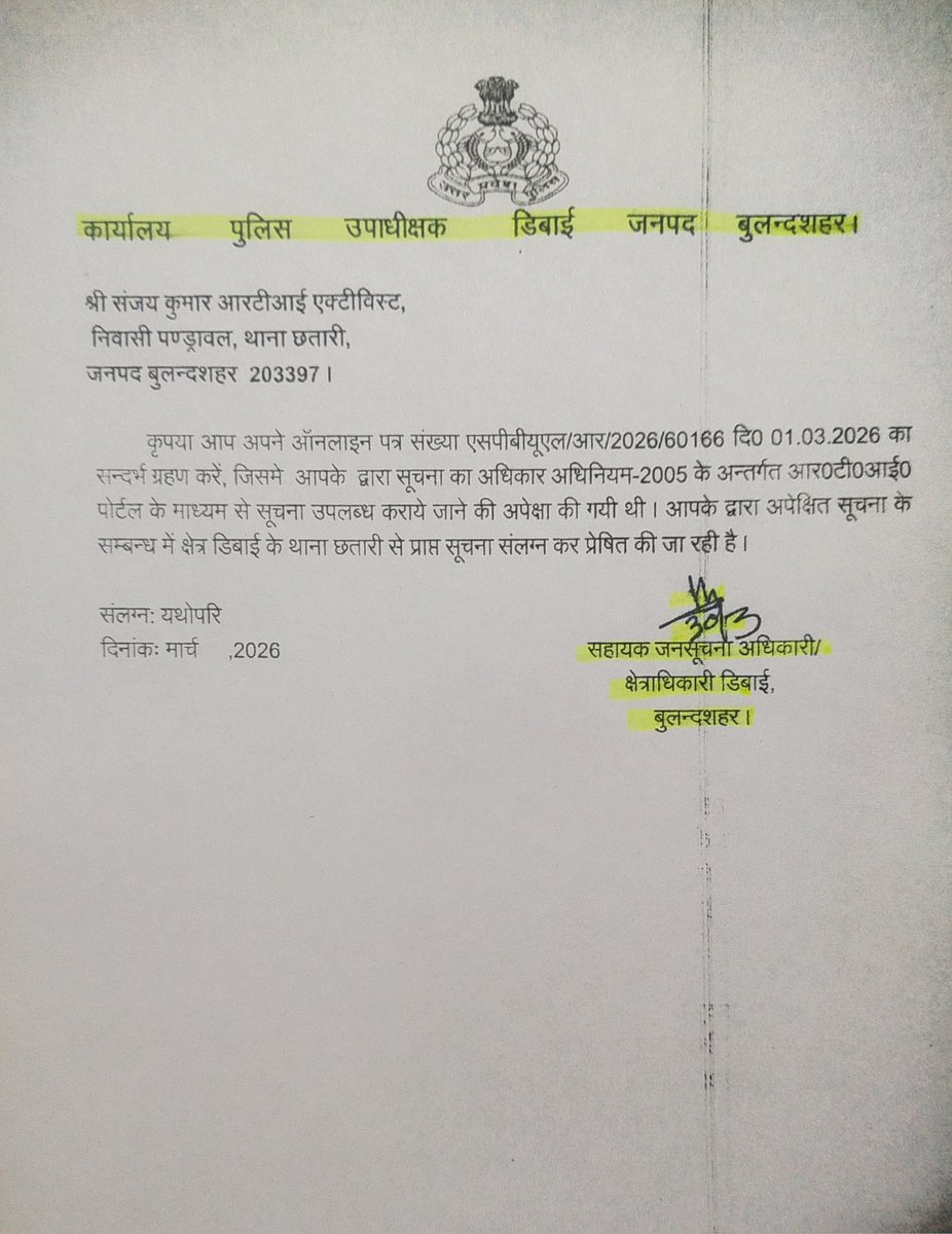 SANJAY KUMAR tweet media