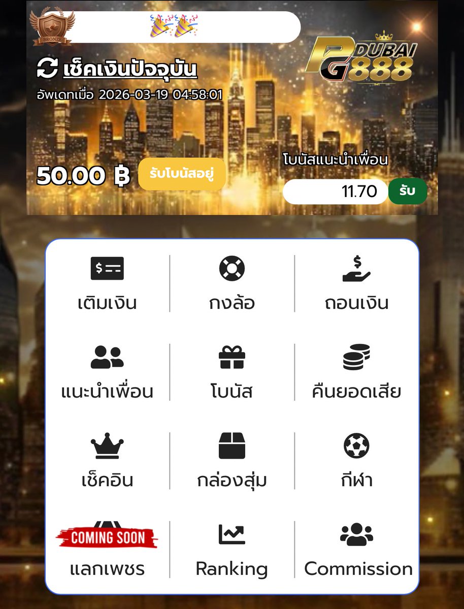 สายรำ เครดิตฟรี🔥💦 tweet media