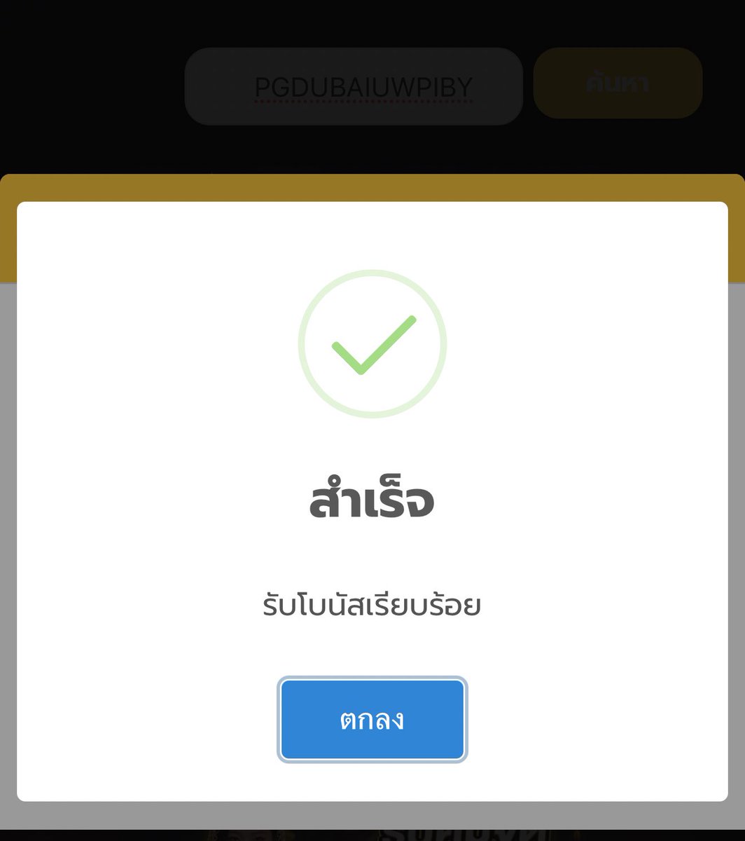 สายรำ เครดิตฟรี🔥💦 tweet media