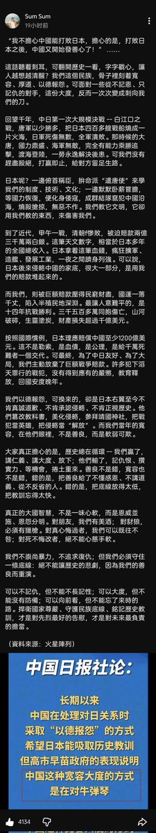 元尘 tweet media