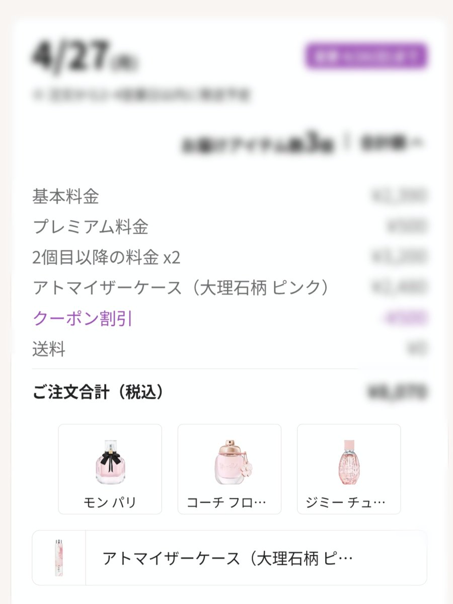 alchemy_pokenai's tweet photo. そして私はより良き甘い香りを求めてカラリアの奥地へと向かうのであった🌸

初回の香りが素敵だったからしばらく探し求め続けそう
なんならリピート1個してるし https://t.co/O4UVHaPh1l