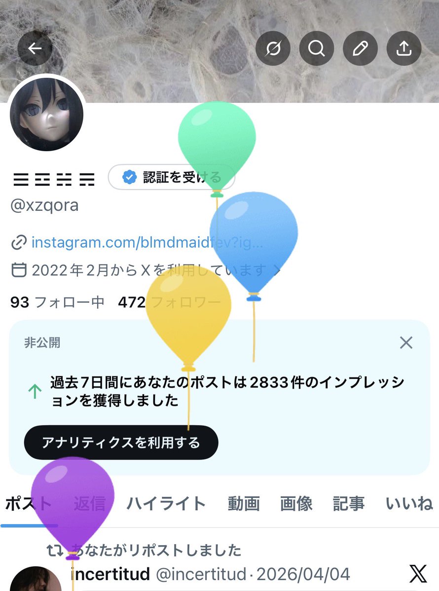 ☰☲☵☴ tweet media