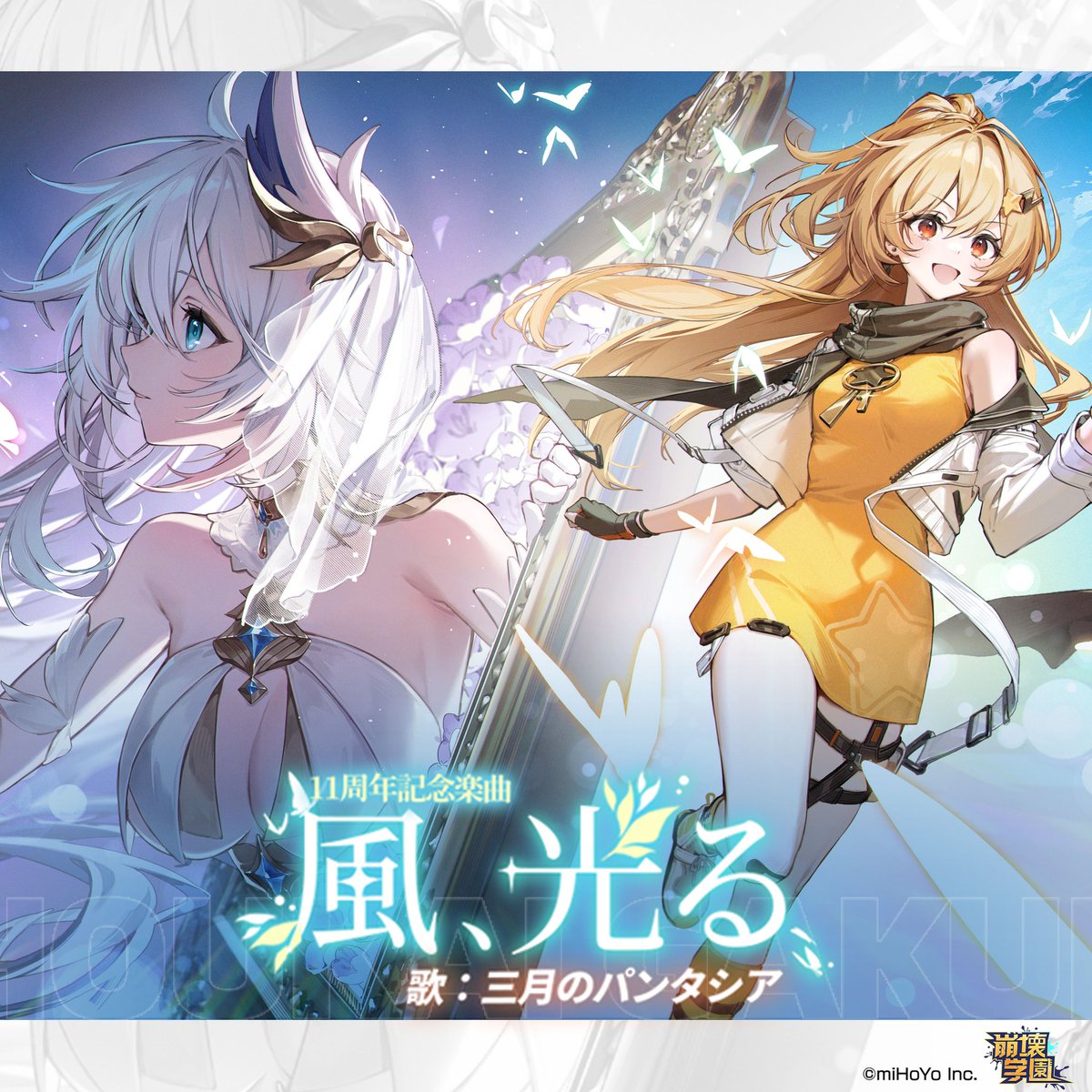 みあ(三月のパンタシア) tweet media