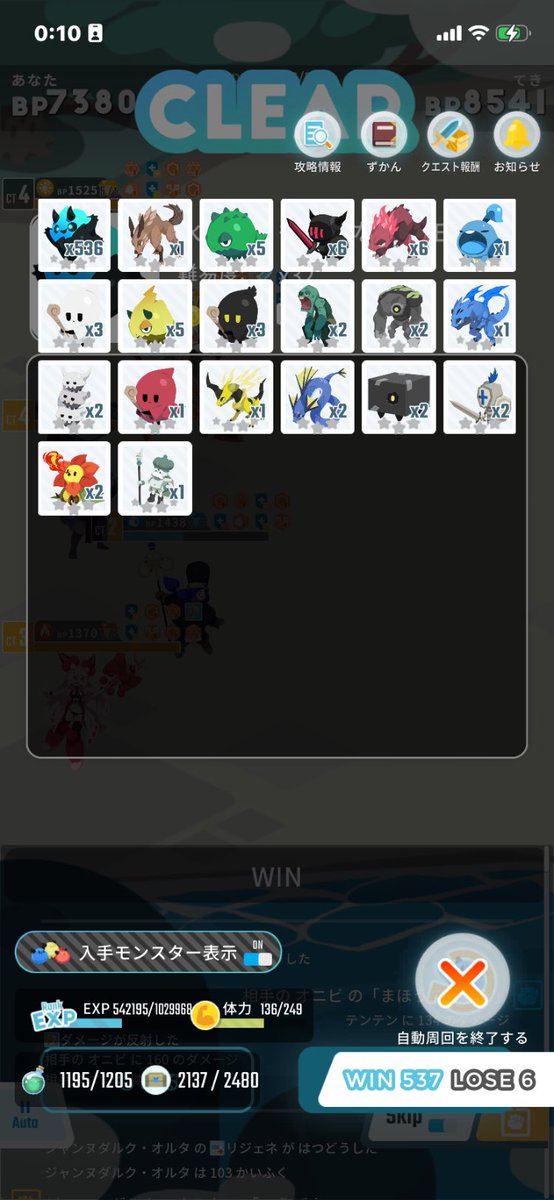 セブン＠エグリプト tweet media