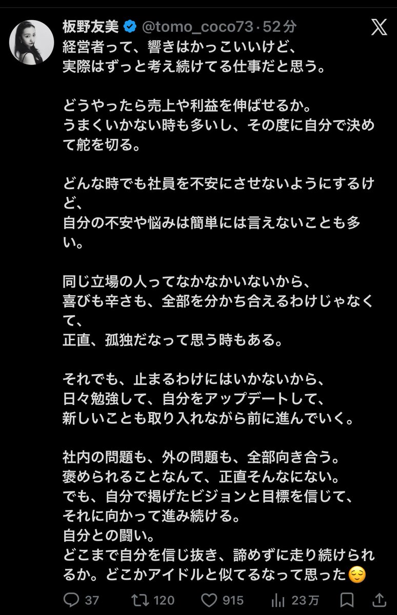 港区便所 tweet media