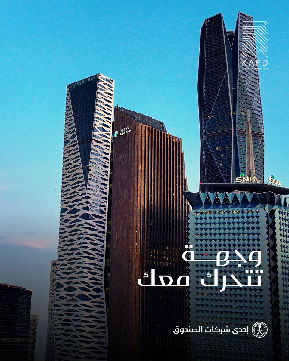 KAFD | كافد tweet media