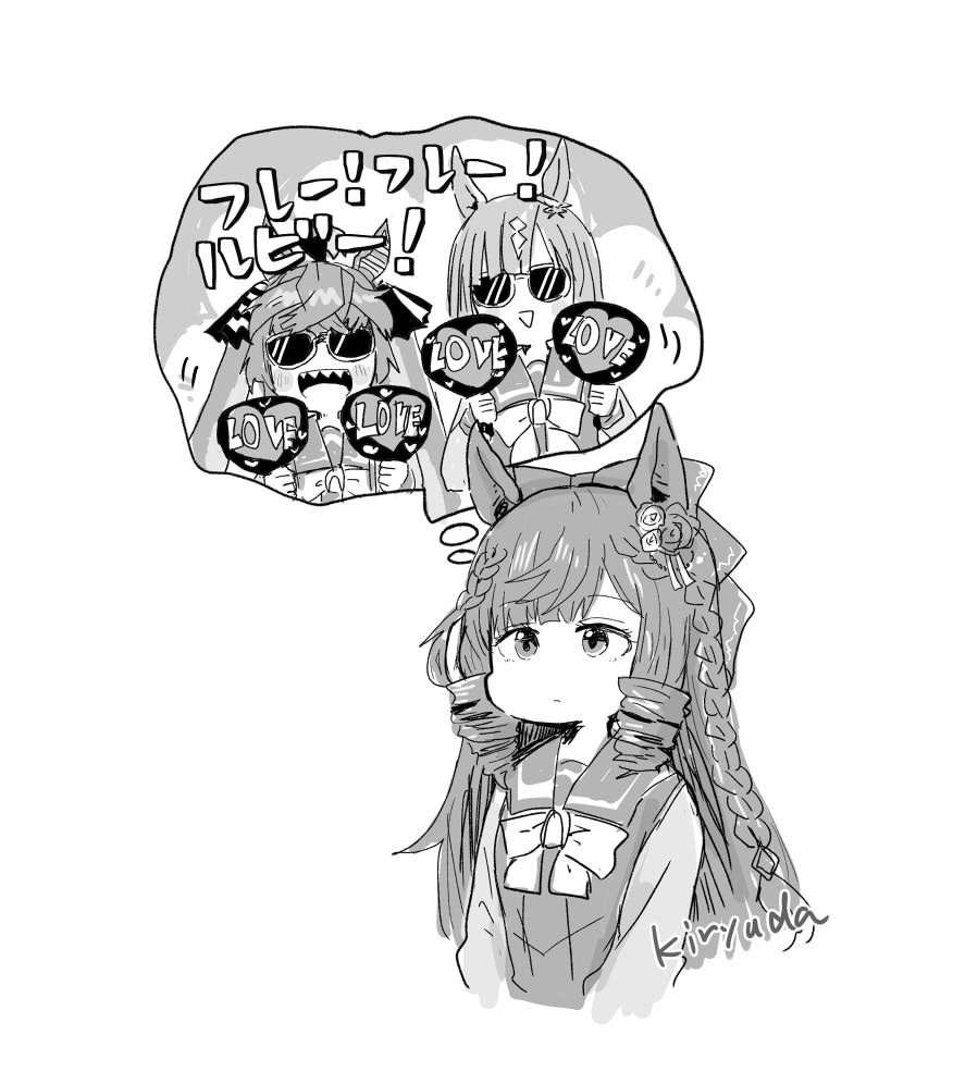 鬼龍駿河@新刊委託中 tweet media