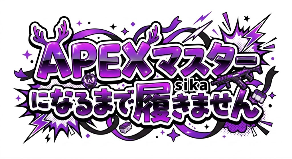 しか。 tweet media