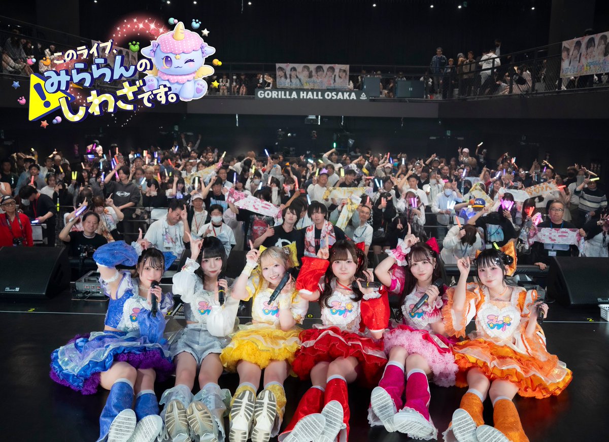 みらくらんど tweet media