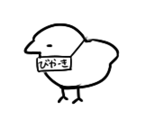 しまっちゃうひと🎨新規依頼7月末〆 tweet media