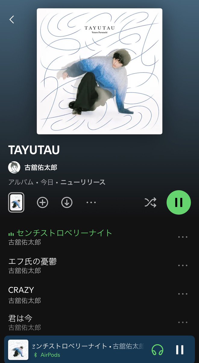 古舘佑太郎 tweet media