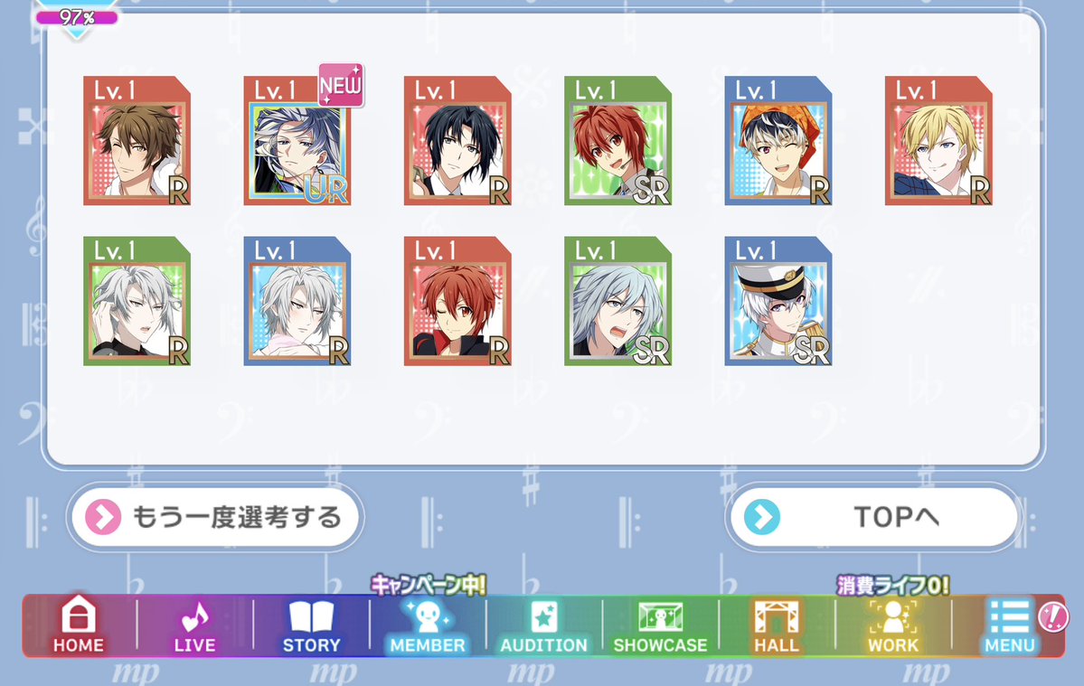 *なつ* tweet media