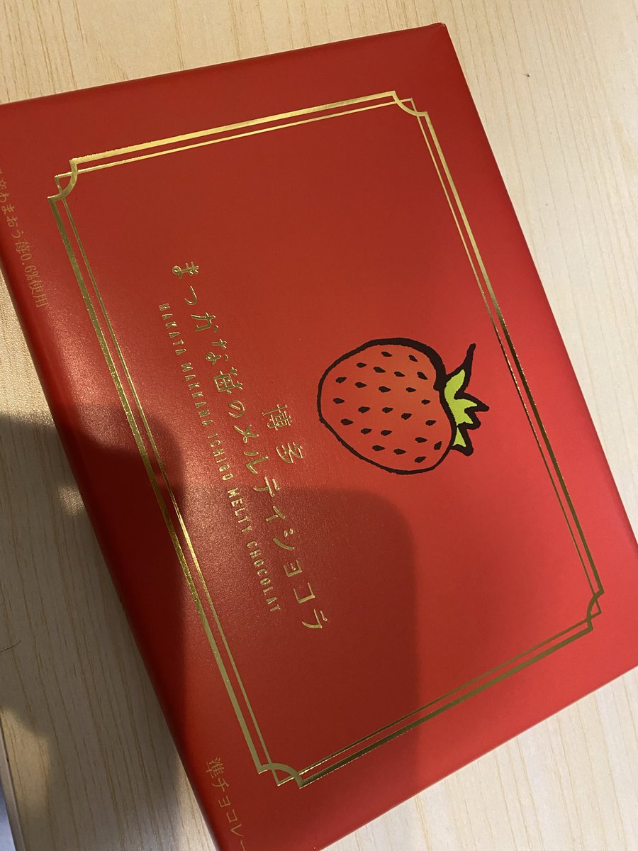 ちょこみんと tweet media