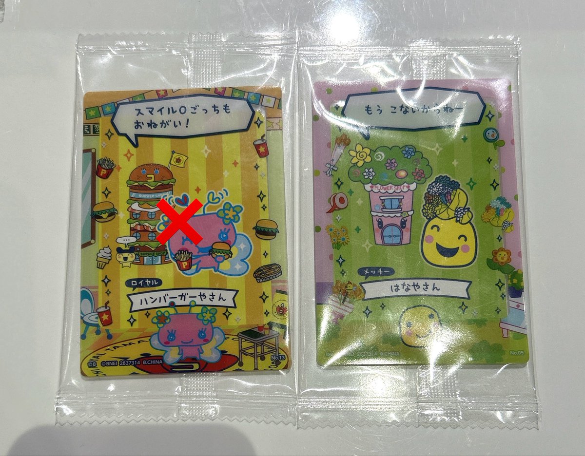 けーき@取引垢 tweet media