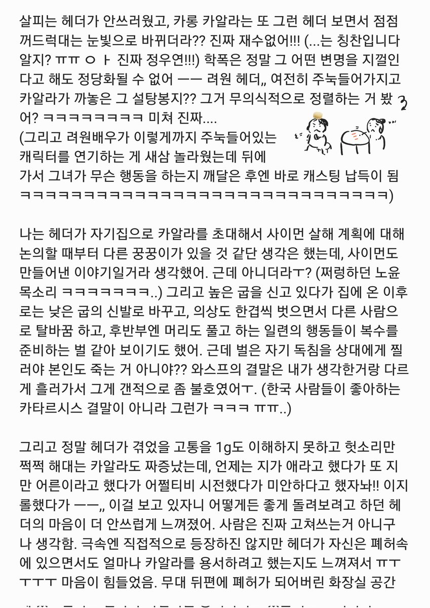 곰소니 tweet media