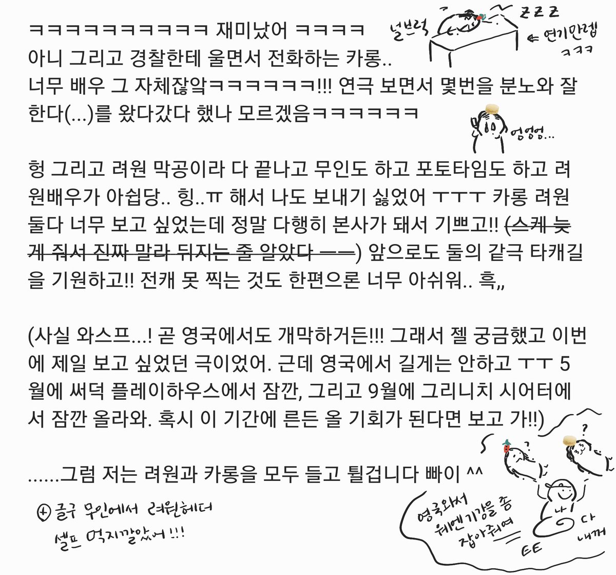 곰소니 tweet media