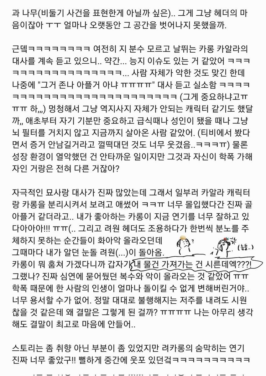 곰소니 tweet media