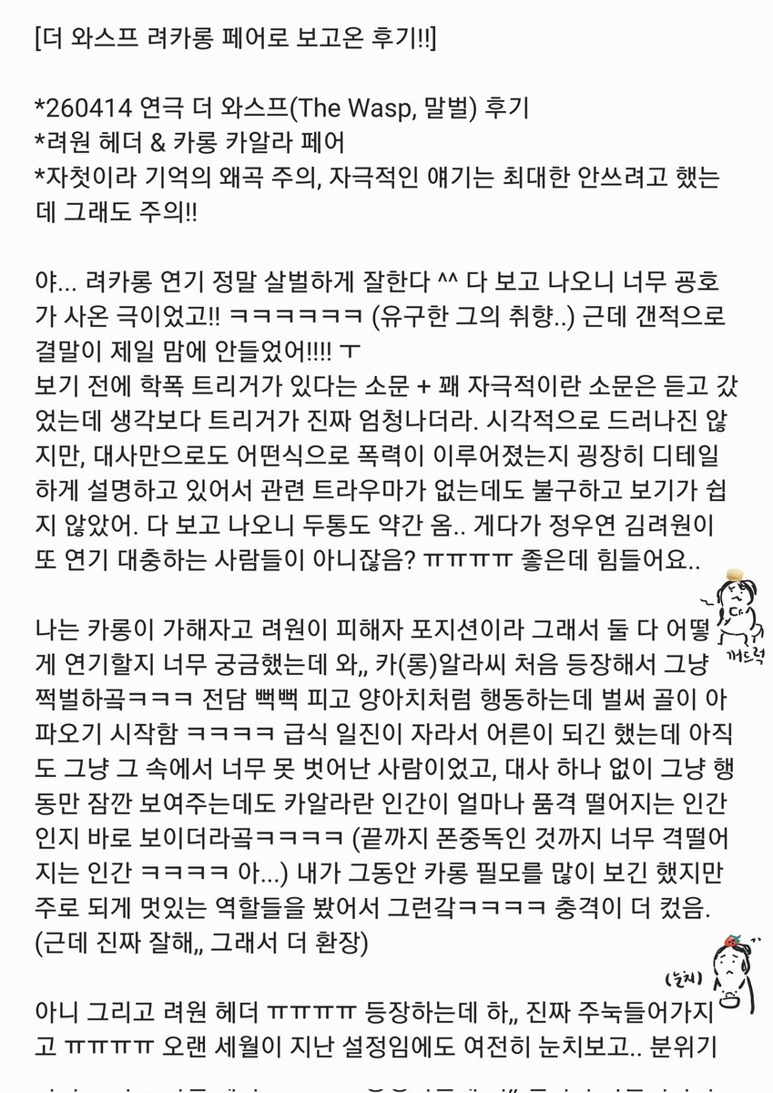 곰소니 tweet media