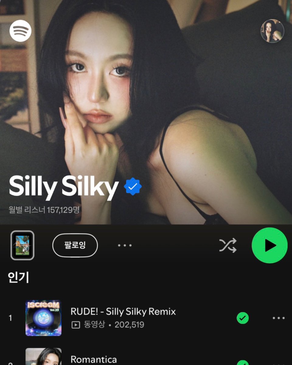 Silly Silky tweet media