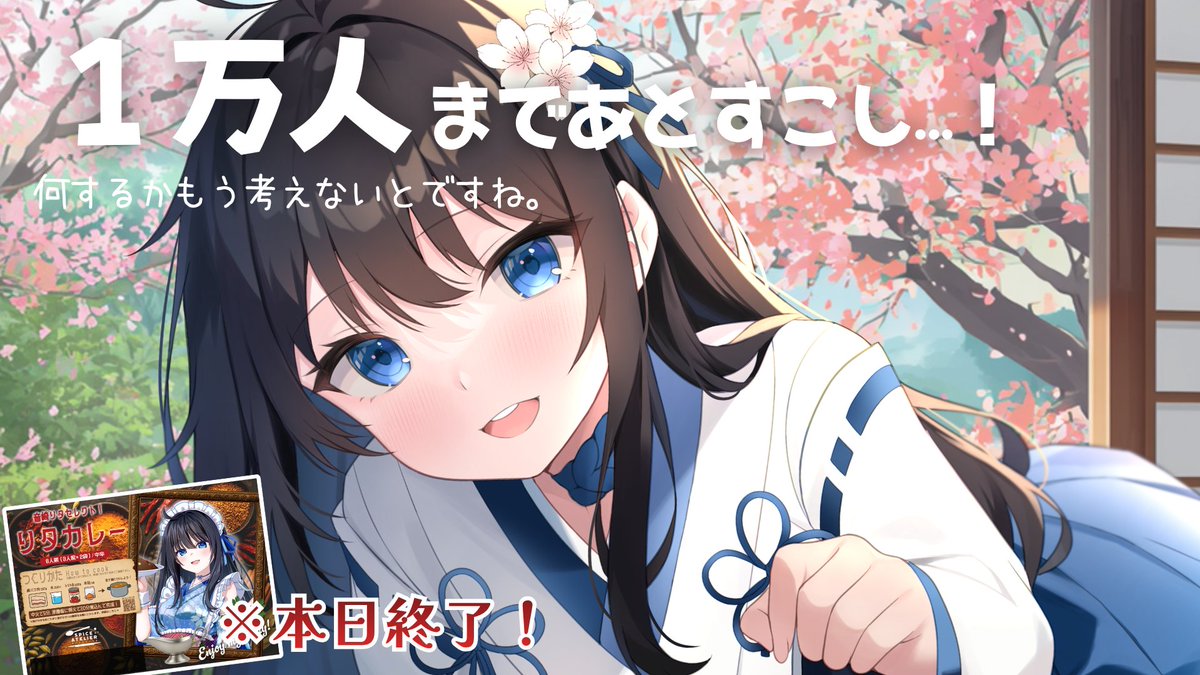 🎶⛩音崎リタ(巫女Vtuber・Vsinger) tweet media